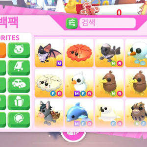 입양하세요 펫 팔아요 이미지