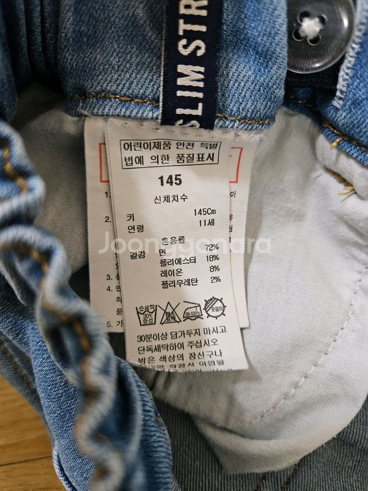 블루독 슬림 스트레이트 데님 팬츠 145--2