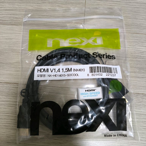 HDMI 케이블 2개 팝니다. | 중고나라 - 안심되는 중고거래