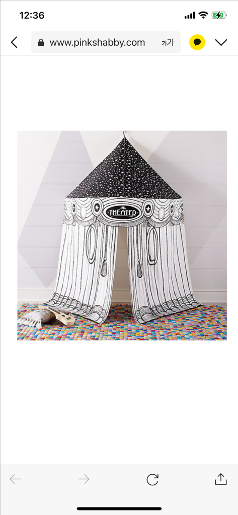 키즈 Crate and Barrel 놀이 텐트--2