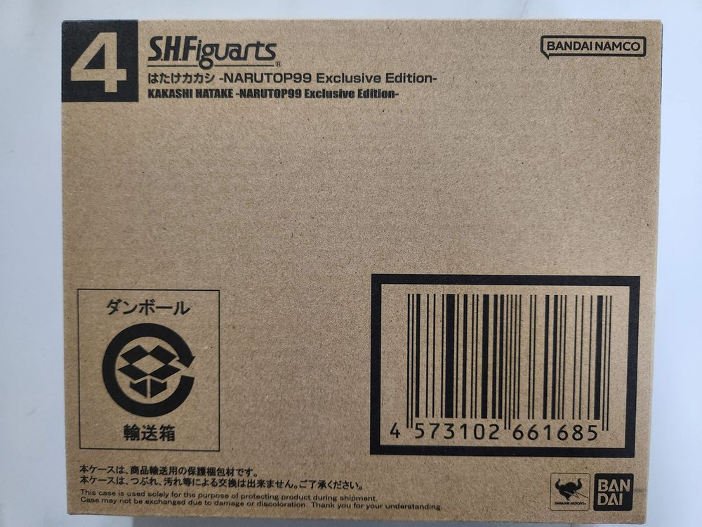 [미개봉 새상품] SDCC SHF 나루토 카카시 팝니다 이미지