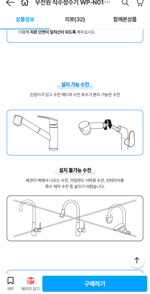 정수기 이미지