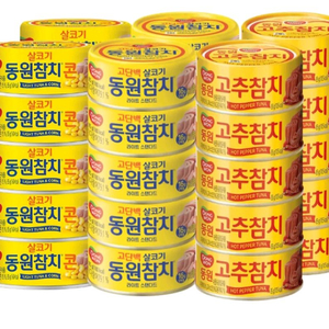 동원 참치85G 20캔 선택 살코기라이트,콘,고추참치동원 참치85G 20캔 선택 살코기라이트,콘,고추참치