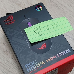 ASUS ROG HARPE MINI CORE 유선 게이밍 마우스 (블랙) 풀박스 팝니다