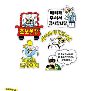 지구오락실 토롱이 굿즈 스티커 미개봉 이미지