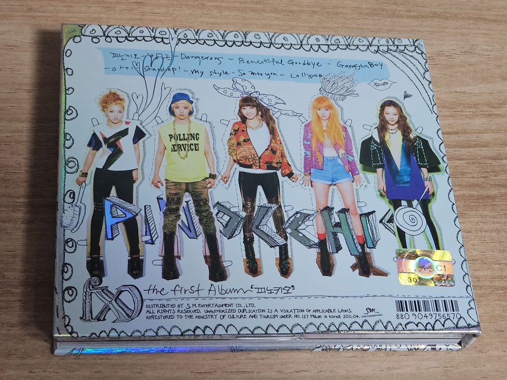 에프엑스1집 (CD) 이미지