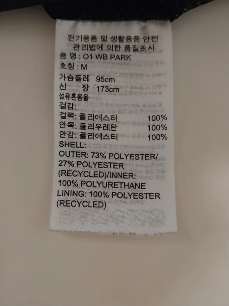 100)아디다스 블랙 고급 바람막이 자켓점퍼 이미지