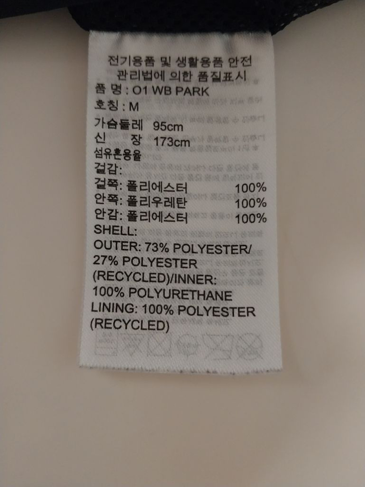 100)아디다스 블랙 고급 바람막이 자켓점퍼--5