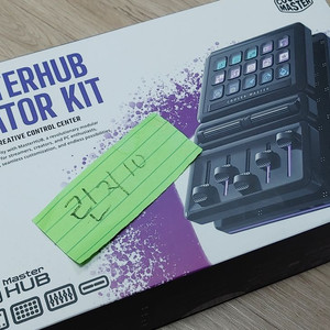 쿨러마스터 MASTERHUB CREATOR KIT 컨트롤러 스트림덱 풀박스 팝니다