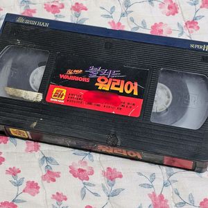 블러드워리어 레트로 고전 영화 VHS 비디오 테이프 이미지