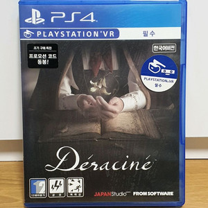 ps4 데라시네 (VR 필수)