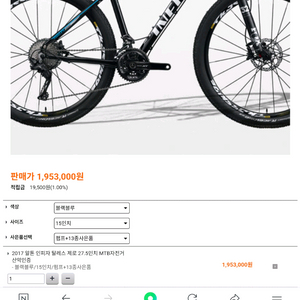 인피자 탈레스 제로(ZERO) 팝니다 이미지