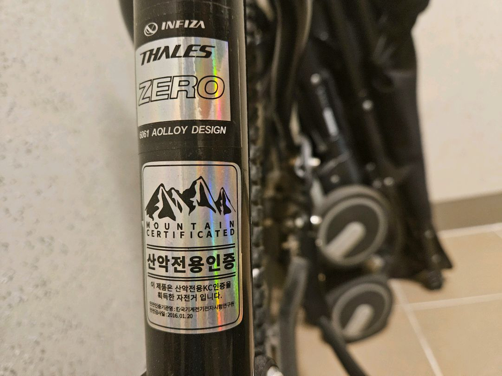 인피자 탈레스 제로(ZERO) 팝니다 이미지