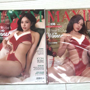 맥심 잡지 바비앙 A, S타입 한정판 235호 새상품 2022.12월호 MAXIM