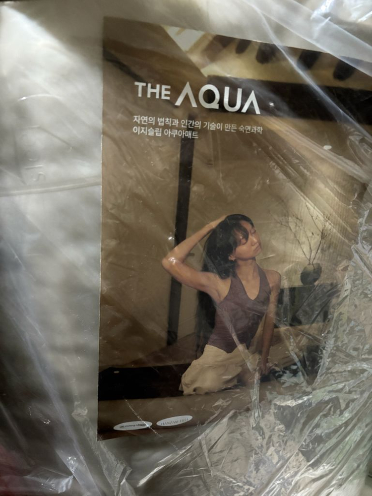 이지슬립 아쿠아 매트 이미지