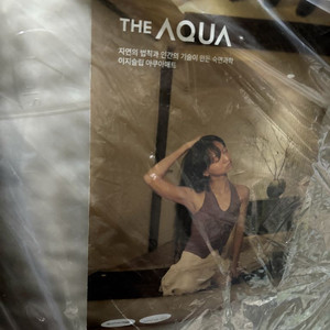 이지슬립 아쿠아 매트 이미지