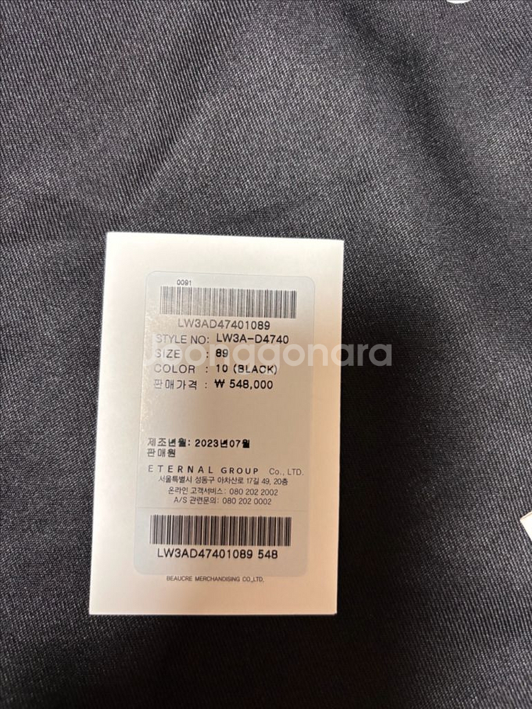 조이그라이슨 글램 숄더백 라지 은장체인--4