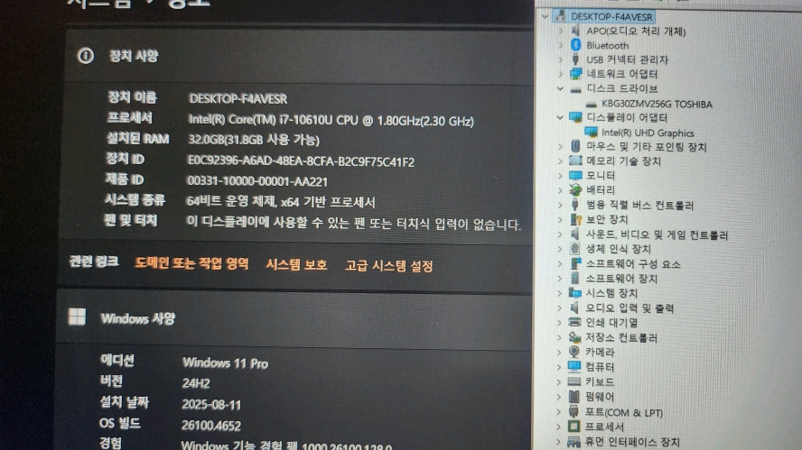 레노버 씽크패드 T14S 초경량 i7 울트라북/램32G 이미지
