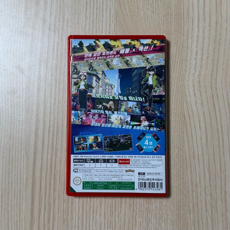 포켓몬 레전드 za 스위치2--1