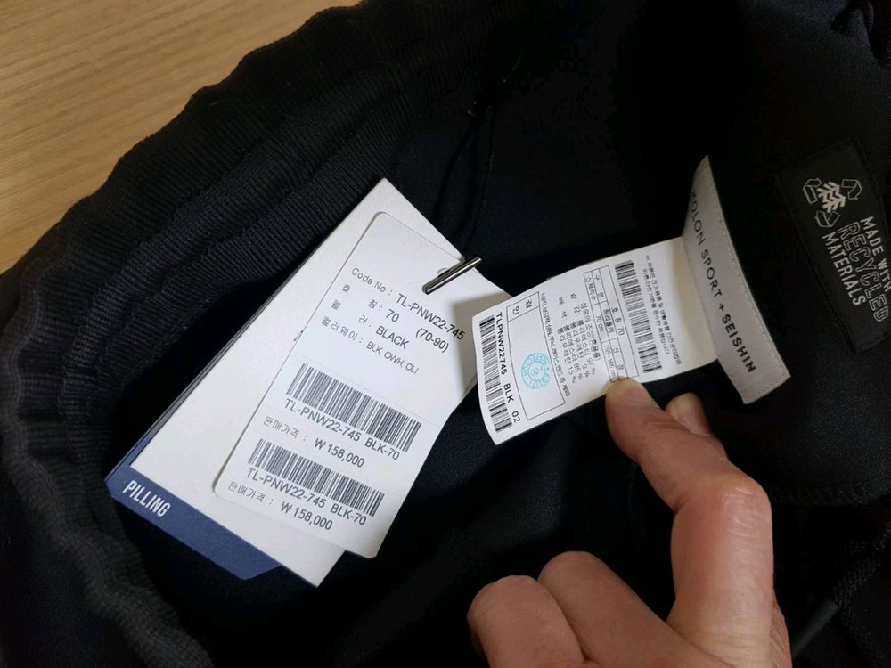 [코오롱스포츠]세이신 콜라보 남여공용 조거바지70새상품--6