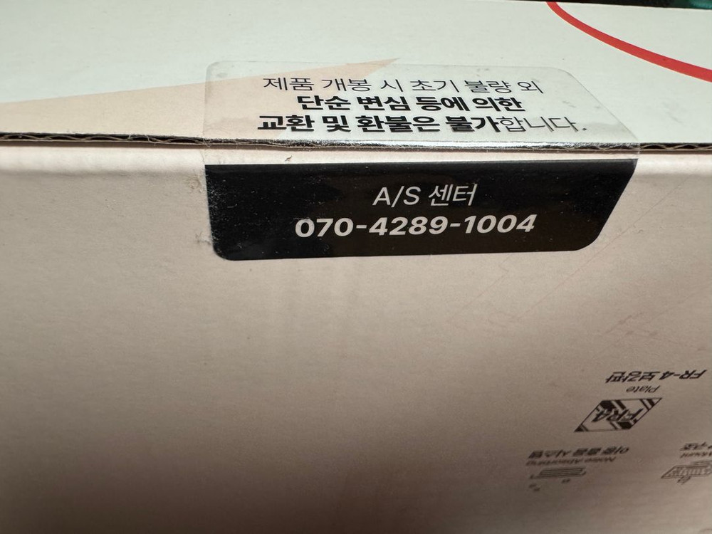 GV10 수제윤활 라이트MA--1