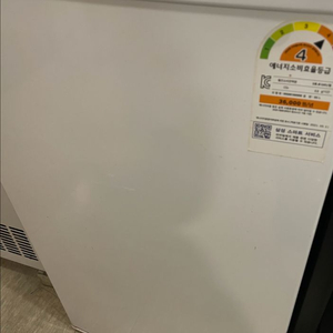 삼성소형냉장고 86L