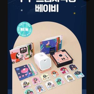 두두스토리 그림자극장 (사진속제품)