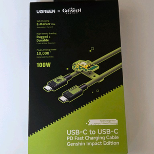 원신 키니치 유그린 케이블