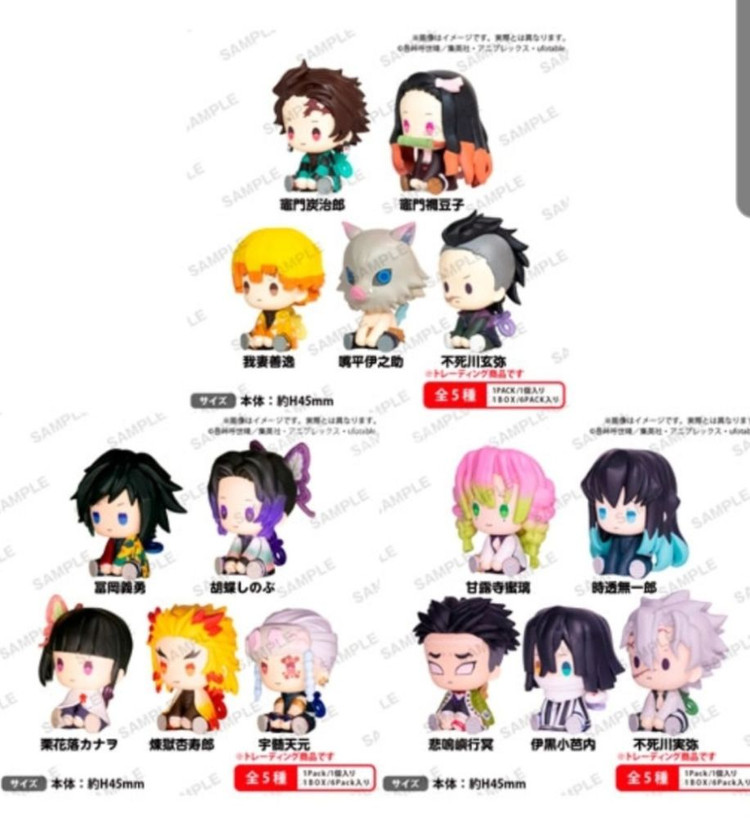 귀멸의칼날 귀칼 태엽가챠 공구 양도 기유 렌코쿠 시노부 미츠리 탄지로 젠이츠 이미지