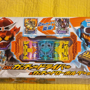 가격 제시) 가면라이더 갓챠드 DX 갓챠드라이버 & 갓챠드로우 홀더 세트 팝니다