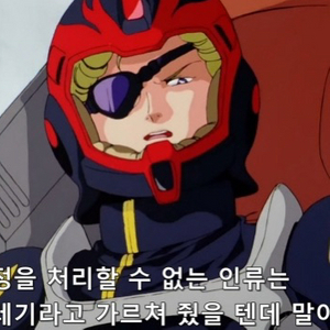 메탈빌드 크로스본건담 X1계열 부품이나 정크 구매합니다 이미지