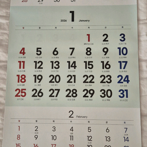 2026년 농협 3단 벽걸이달력(NH)_택비포함