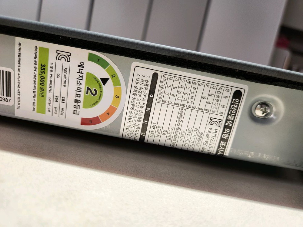 파세코 전기레인지 PEC-BHL3671C 대량구매시 할인가능--1