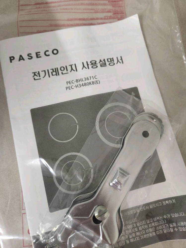 파세코 전기레인지 PEC-BHL3671C 대량구매시 할인가능 이미지
