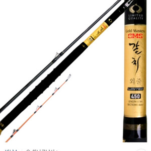 바낙스gms 갈치외줄 490짜리 4절대