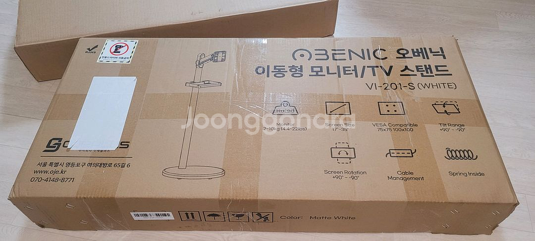 삼성 스마트 TV 32인치 + 오베닉 이동형 모니터 거치대--1