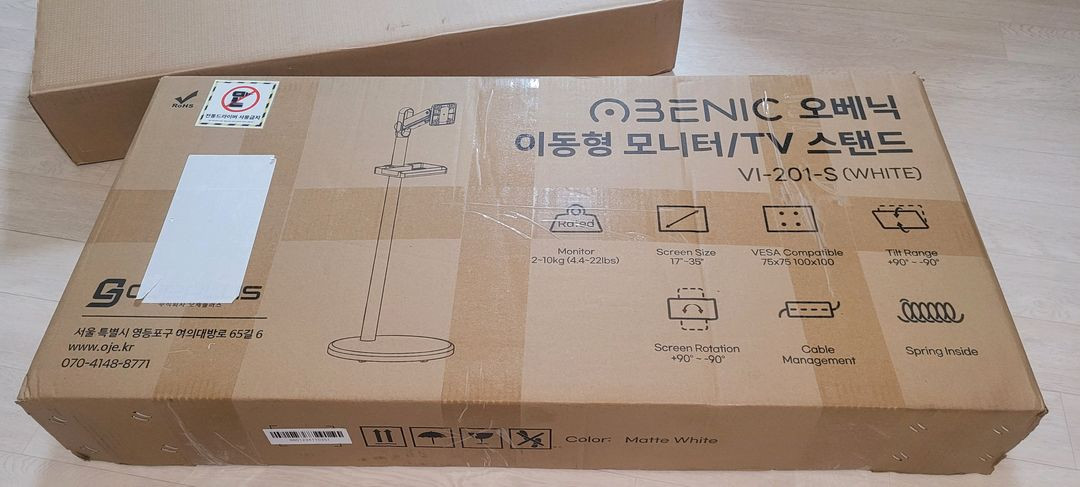 삼성 스마트 TV 32인치 + 오베닉 이동형 모니터 거치대 이미지