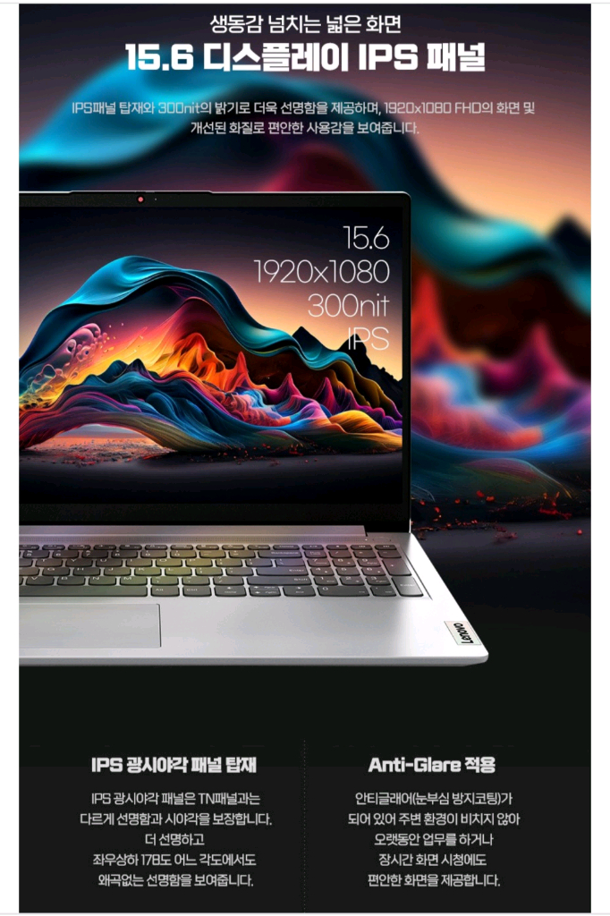 미개봉 레노버 아이디어패드 슬림3 15IRU8 노트북 i3--4