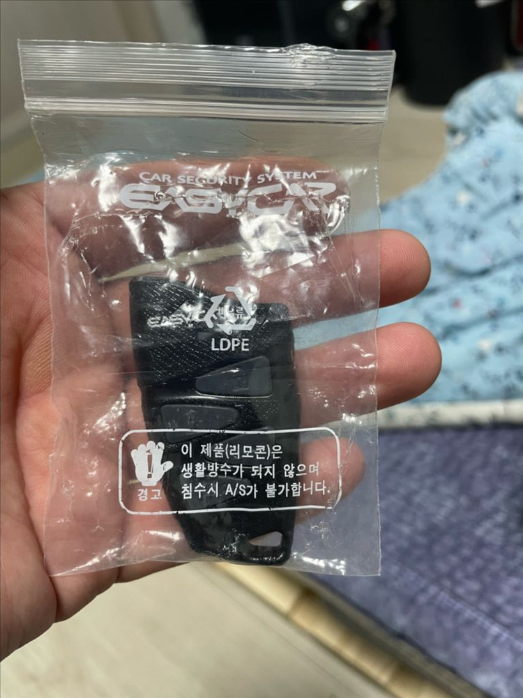 이지카 e2-2 단방향 리모컨 이미지