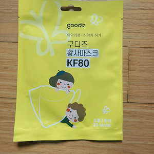 새부리형 구디즈 kf94 소형 마스크 86장