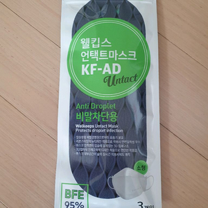 웰킵스 언택트 마스크 KF-AD 비말차단 마스크 소형 72장