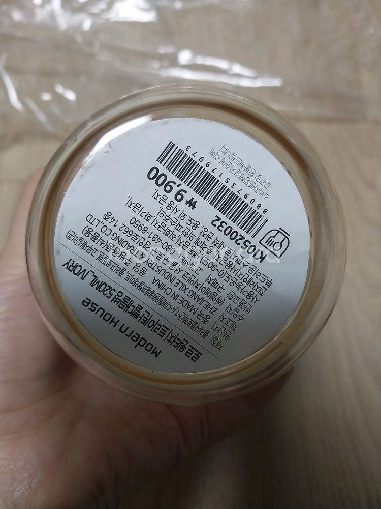 (새상품)해피랜드 우주복+ (새상품)모던하우스물병 = 2만원착불--6