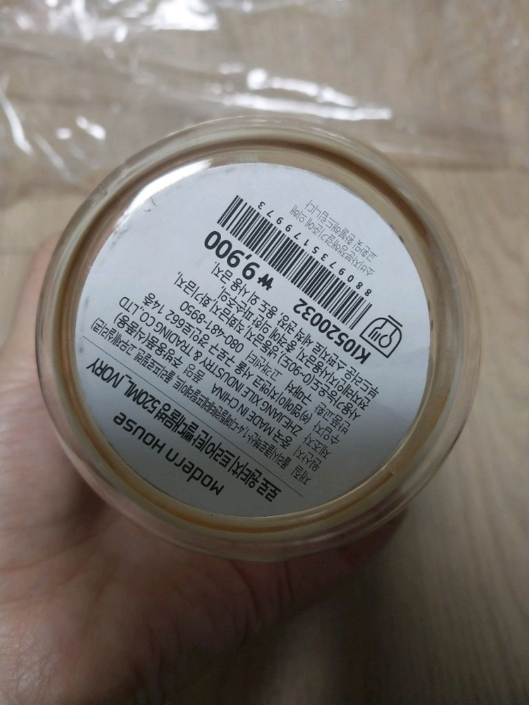 (새상품)해피랜드 우주복+ (새상품)모던하우스물병 = 2만원착불 이미지