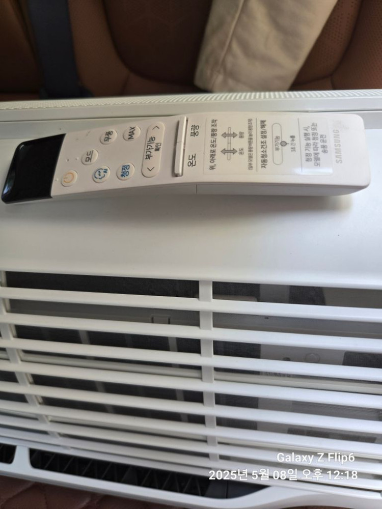 삼성벽걸이에어컨 ar06r5170heq 조합용실내기 이미지