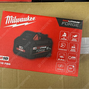 (새제품) 밀워키 18V 신형 배터리 M18 FB8