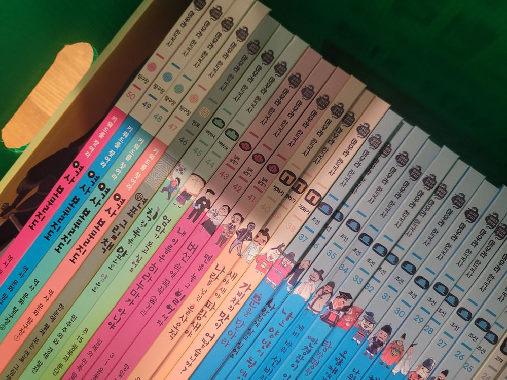 아람 아우라 한국사 학습만화 전집 53권 전권 세이펜버전 19만원 이미지