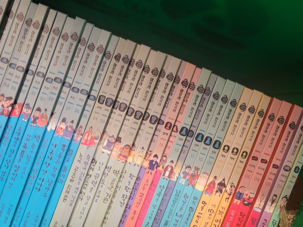 아람 아우라 한국사 학습만화 전집 53권 전권 세이펜버전 19만원 이미지