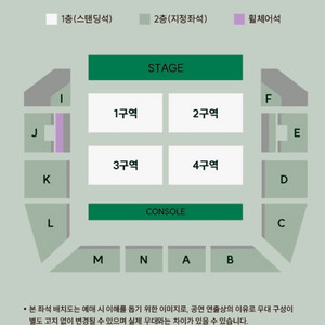 즛토마요(ZUTOMAYO) 콘서트 3연석 양도