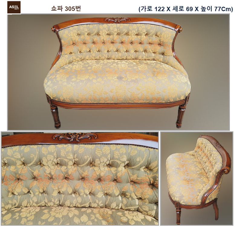 엔틱 쇼파 테이블 수납장 장식장 콘솔 고가구 원탁판매= 이미지