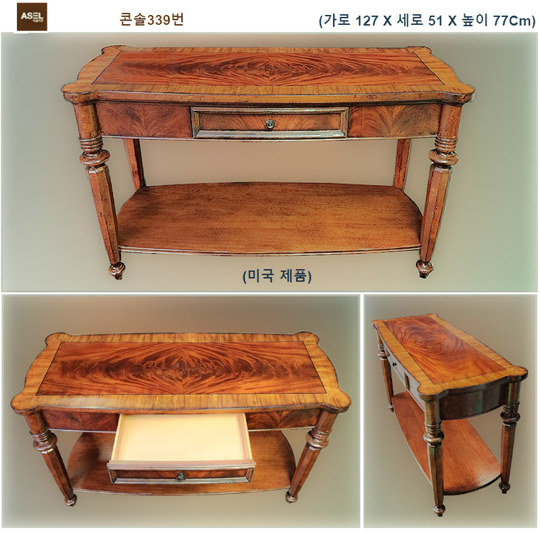 엔틱 쇼파 테이블 수납장 장식장 콘솔 고가구 원탁판매= 이미지